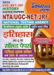Youth NTA UGC NET JRF History Solved Papers Latest Edition